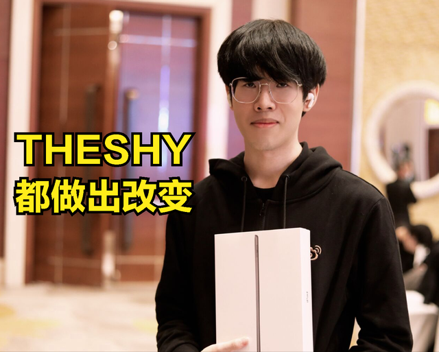 关于TheShy目标并未再成焦点的信息|亚博体育网址